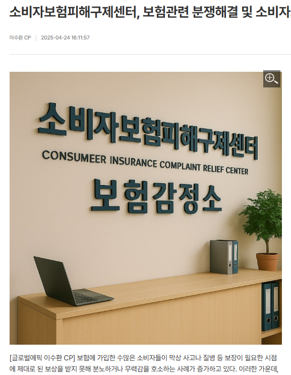 헤모필리아라이프 썸네일